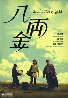 监视女大学生的生活