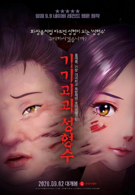色视频在线播放